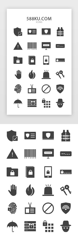 安全图标appUI设计素材_面性单色网络科技安全图标