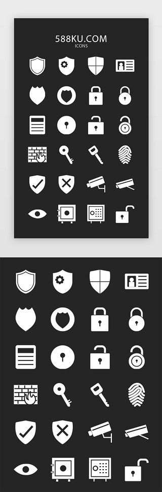 安全图标appUI设计素材_单色面性科技安全类图标