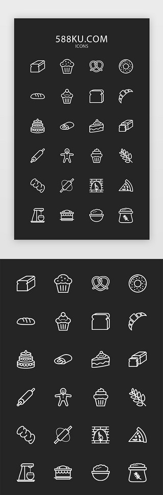 汉堡汉堡UI设计素材_单色线性食品类烘焙图标