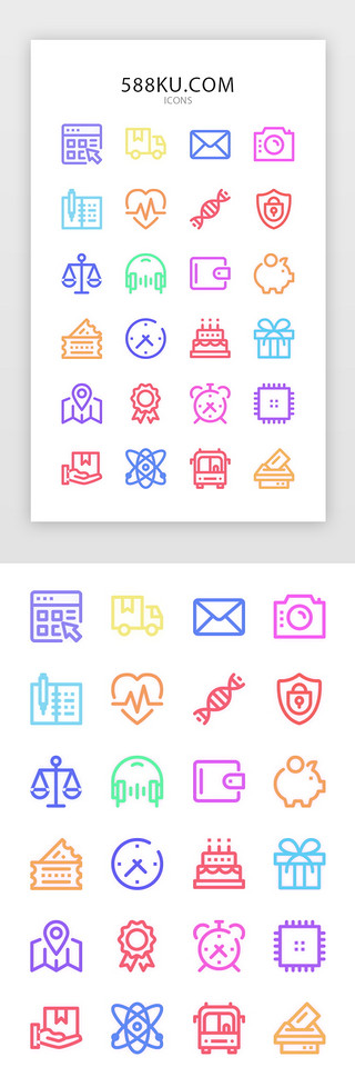 纯色界面UI设计素材_纯色多色简约清新线性工具生活类图标
