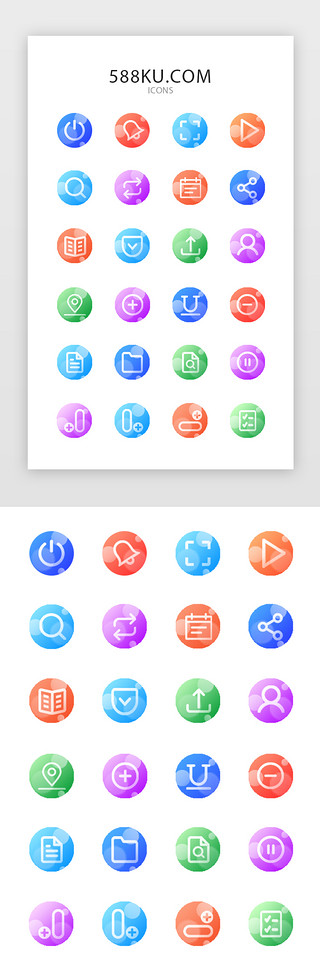 简约唯美手绘海报UI设计素材_渐变多彩色唯美icon