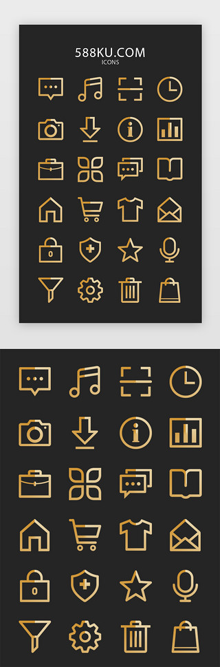 图标信封UI设计素材_金色渐变简约风格会话设置线性图标