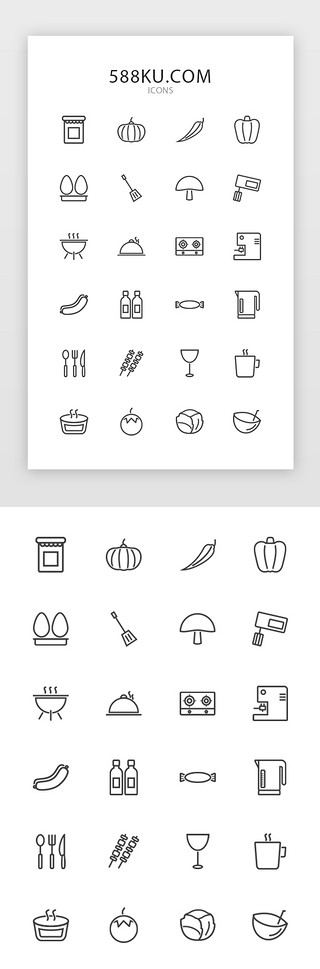 icon锅UI设计素材_线性食材食品类图标