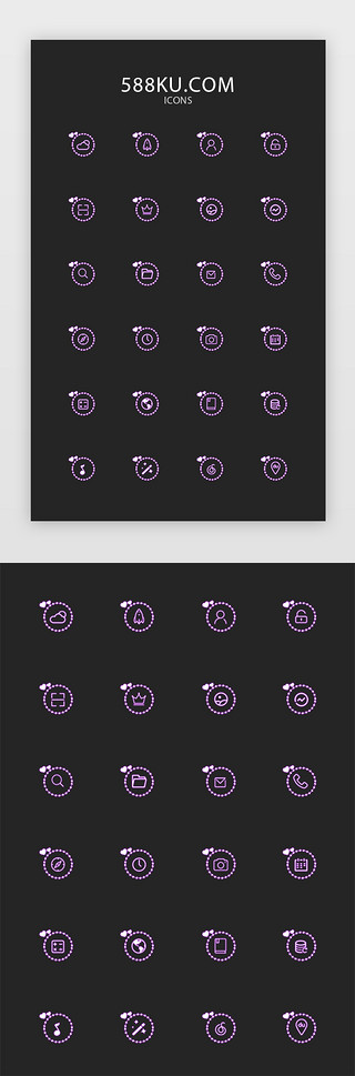 美金符号UI设计素材_紫色扁平风唯美线性发光手机主题图标