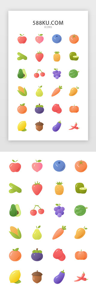简笔画菠萝UI设计素材_彩色果蔬渐变小清新图标
