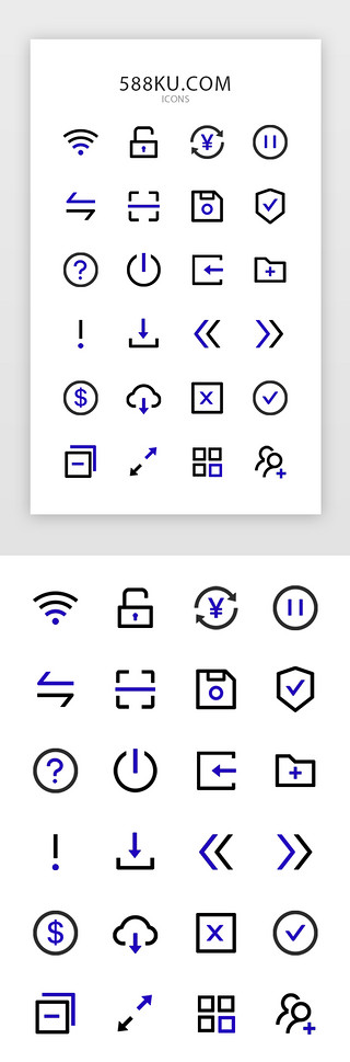 wifi盒子UI设计素材_简约双色线性手机APP通用图标