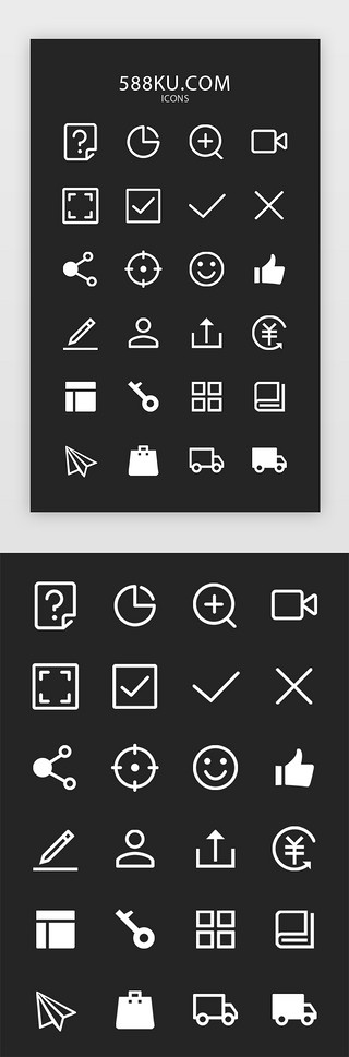 图标书本UI设计素材_纯色简约多功能手机APP常用图标