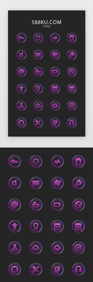 简约生活UI设计素材_紫色2.5d多功能家居生活APP常用图标