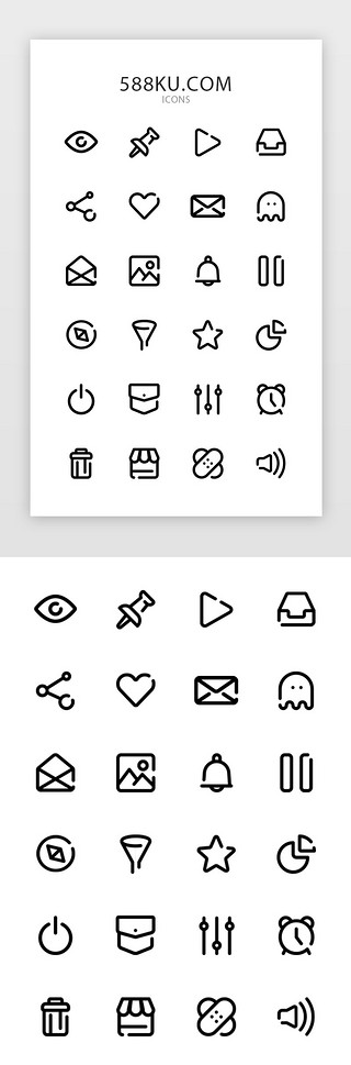 信封图标UI设计素材_线性图标黑色常用APP
