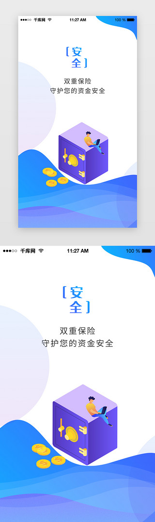 电视机广告UI设计素材_app闪屏启动页引导页广告UI图启动页引导页闪屏