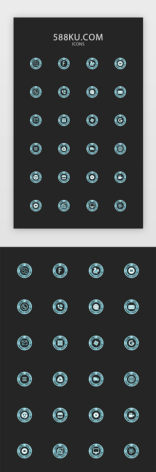 app炫酷UI设计素材_蓝色扁平炫酷多功能手机工具图标