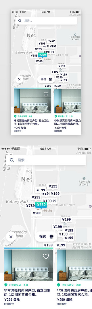 白色系简约风租房app地图上筛选页移动端导航