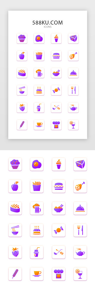 40岁生日UI设计素材_渐变面性食品外卖app金刚区图标