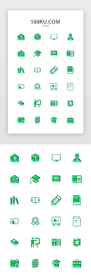 教育手机图标UI设计素材_绿色渐变2.5d教育类手机app常用图标
