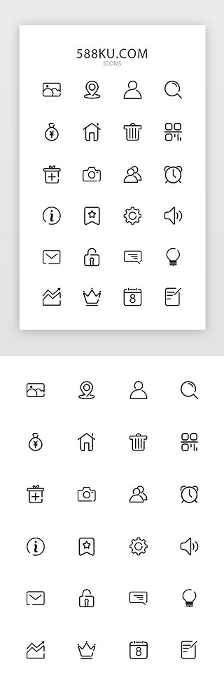 黑色地板UI设计素材_黑色线性常用icon