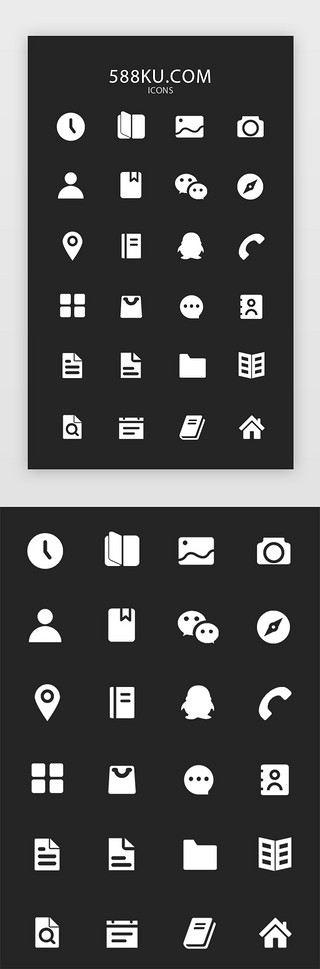 icon－svg-15UI设计素材_手机APP图标icon单色