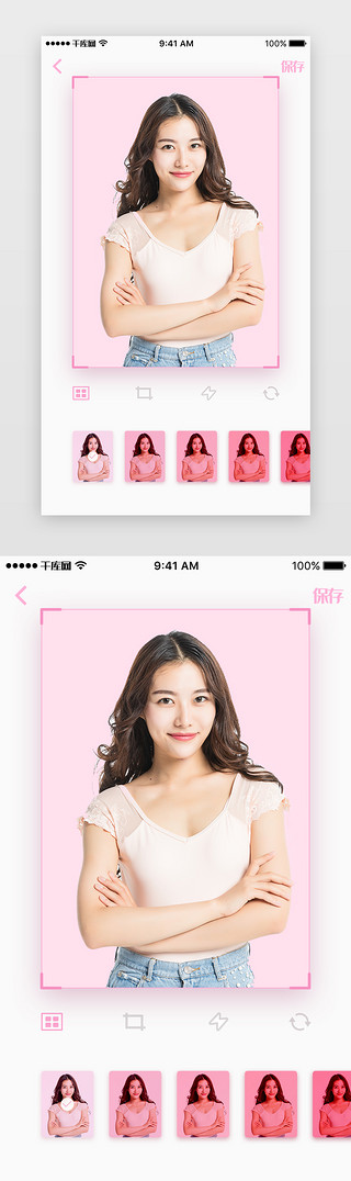 免扣图片UI设计素材_粉色系扁平风美颜拍照相机图片编辑页面移动