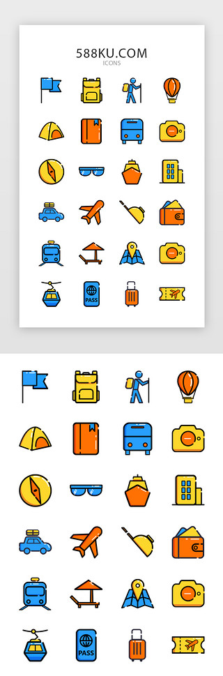 尾巴旅行UI设计素材_mbe风旅游旅行app金刚区图标