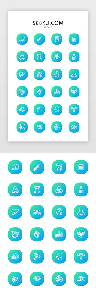 器官结构UI设计素材_非线性简约医疗医院app金刚区图标UI
