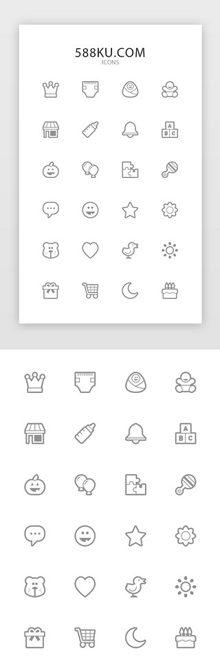像小孩的娃娃UI设计素材_单色线性婴儿图标