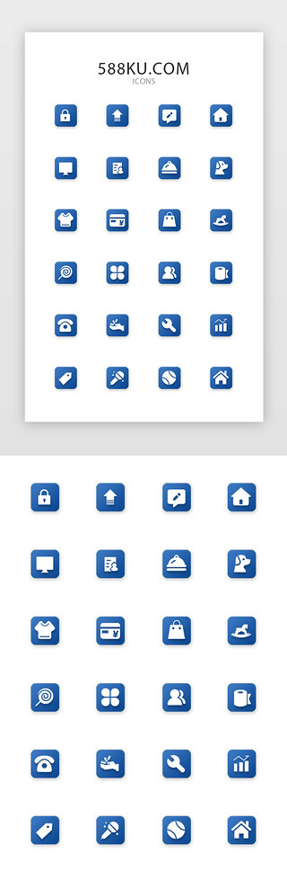 手机生活UI设计素材_蓝色简约立体生活类手机APP通用图标