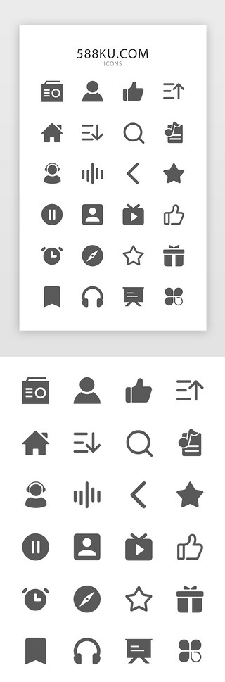 图标纯色UI设计素材_纯色图标APP常用