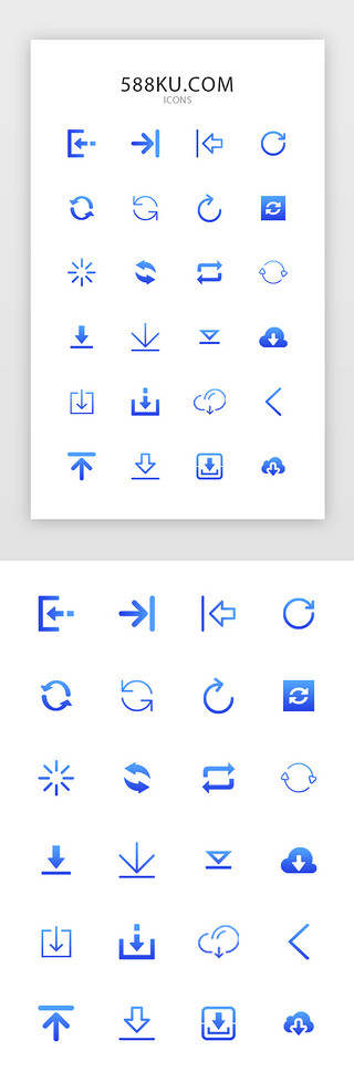 下载下载UI设计素材_蓝色渐变简约多功能下载更新图标