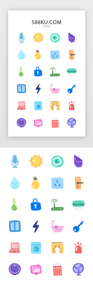 app手绘UI设计素材_彩色手绘童趣智能家居app图标