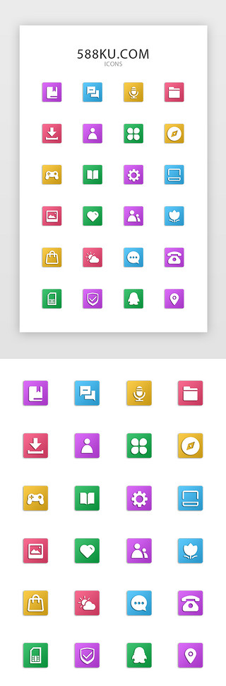 游戏人物UI设计素材_彩色简约个性手机app主题通用图标