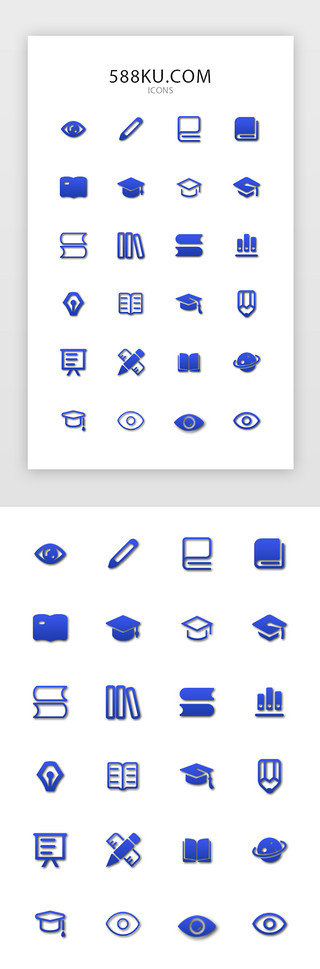 毕业答辩UI设计素材_蓝色渐变高端教育类多功能手机app图标