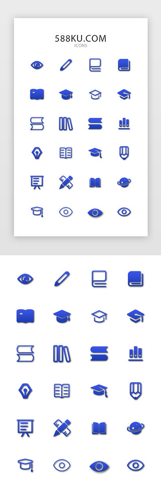 图标博士UI设计素材_蓝色渐变高端教育类多功能手机app图标