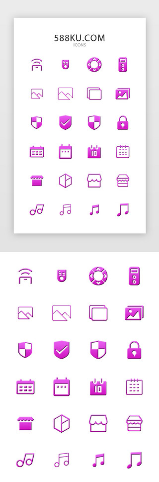 紫色渐变手机app多功能常用图标
