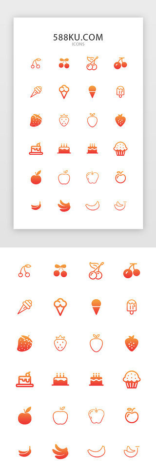 水果UI设计素材_橙色渐变食物类水果小吃外卖金刚区图标