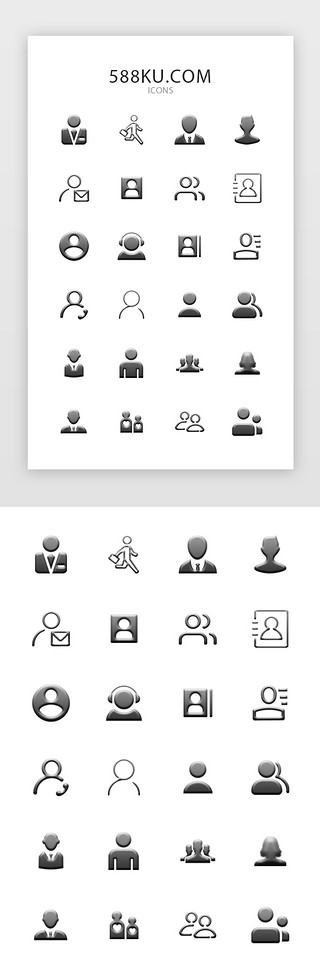 老板图标UI设计素材_黑色渐变立体人物联系人人物手机APP常用