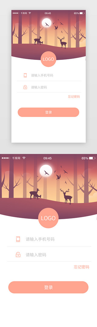 登录注册移动端UI设计素材_橙色插画通用APP登录注册