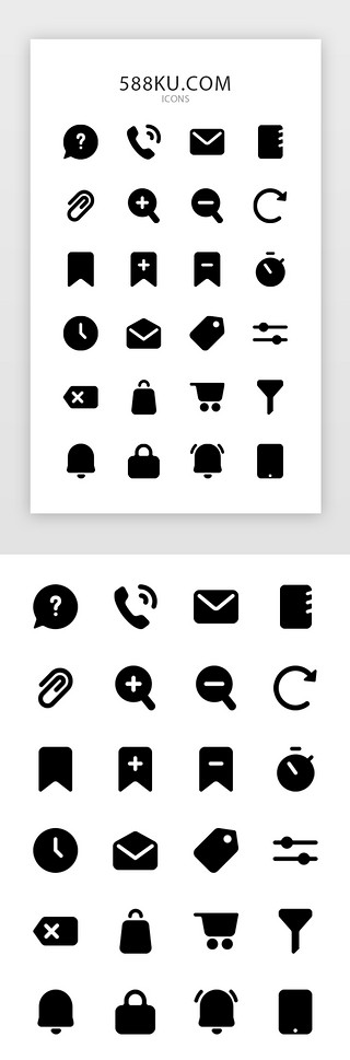 手机常用图标UI设计素材_纯色简约黑白多功能手机APP常用图标