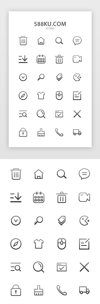 鼠标线UI设计素材_黑白渐变手机APP常用多功能主题图标