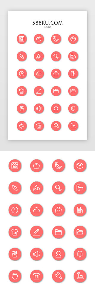 app美食图标UI设计素材_红色线性简约商务外卖食物APP常用图标