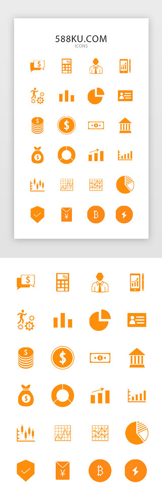 招财进宝黄金万两UI设计素材_橙色金融科技APP图标