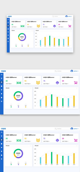 统计后台UI设计素材_蓝色数据可视化统计后台页面