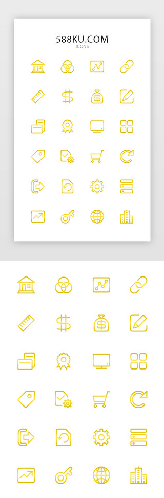 渐变金色UI设计素材_金色简约金融类APP手机常用通用图标