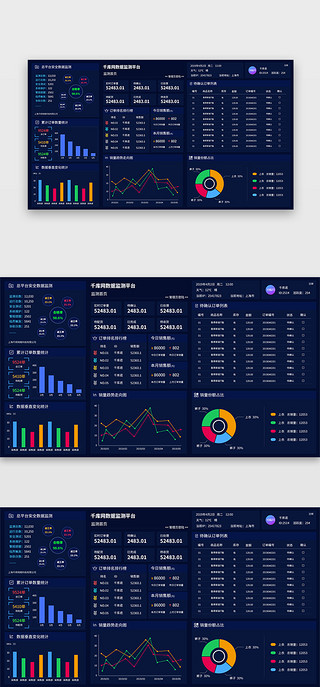 数据可视化大气UI设计素材_深蓝色商务大气数据可视化