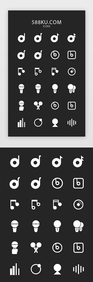 音频UI设计素材_简约单色K歌APP功能图标