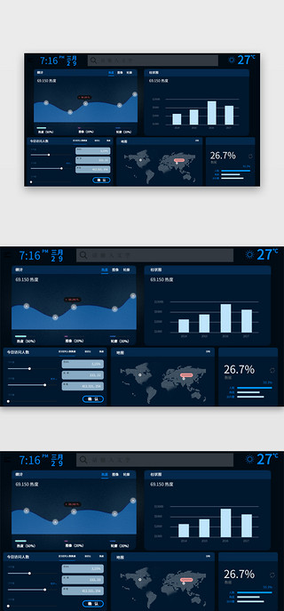 ui可视化数据UI设计素材_web端蓝色可视化数据中心界面设计