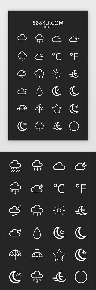 天气预报电脑桌面图片UI设计素材_天气黑白描边移动端ICON