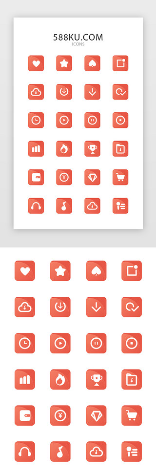 排名界面UI设计素材_红色渐变简约K歌APP常用图标