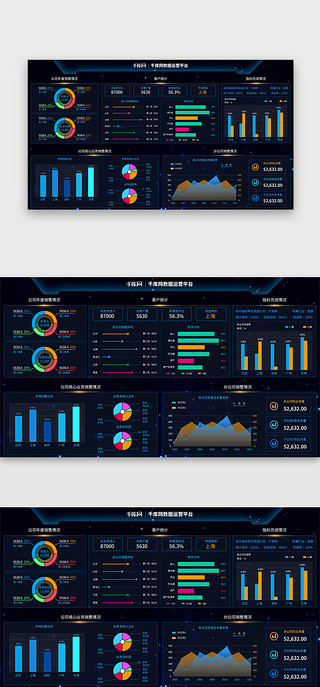 数据可视化UI设计素材_深蓝色科技大气数据可视化