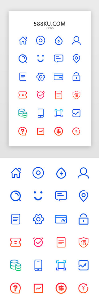 商务图标UI设计素材_蓝色简约银行APP图标