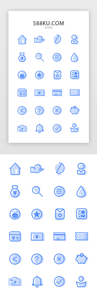 饭团UI设计素材_贷款app蓝色渐变色调线面型图标套图