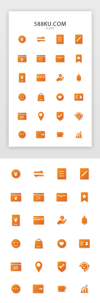 黄金圈原则UI设计素材_橙色渐变扁平手机钱包移动支付APP图标
